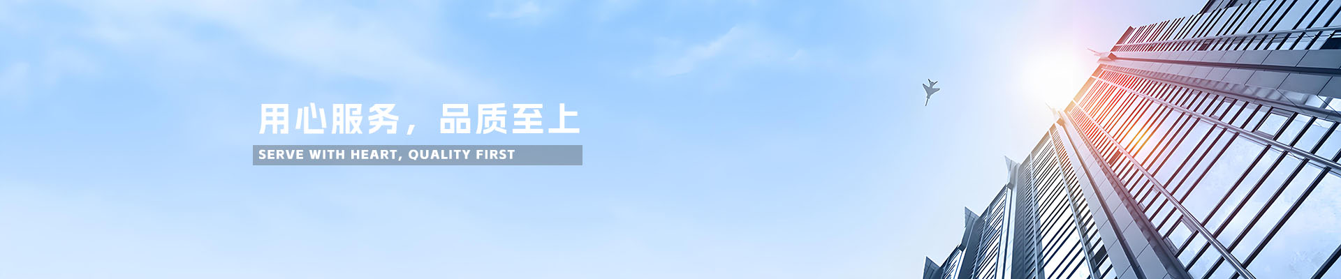 沧州市新迈实业有限公司